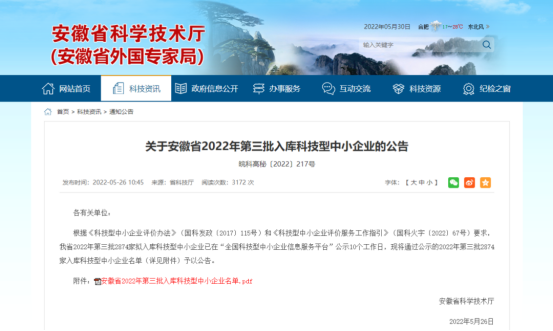 彩神V8(中国区) 官方网站