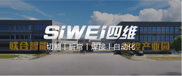 合肥彩神激光工厂