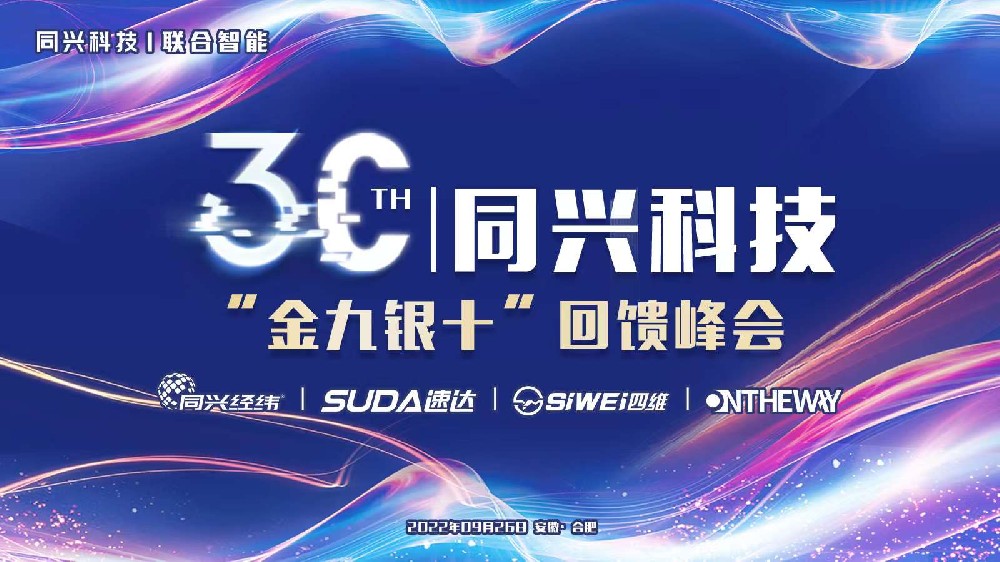 彩神V8(中国区) 官方网站