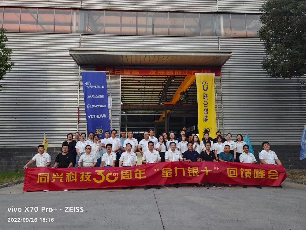 彩神V8(中国区) 官方网站